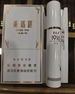 黄鹤楼(逍遥7号)