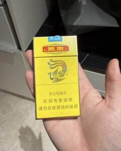 牡丹(凤凰细支)