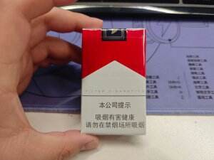 万宝路(软红2.0)