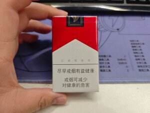 万宝路(软红2.0)