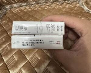 云斯顿(5mg软日版)