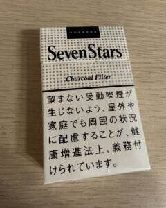 七星(14mg日税版)