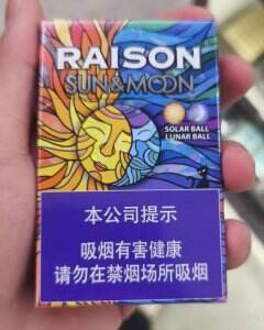 铁塔猫(橙子葡萄爆珠)