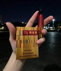 黄金叶(黄金中支)