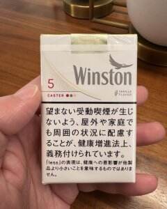 云斯顿(5mg软日版)