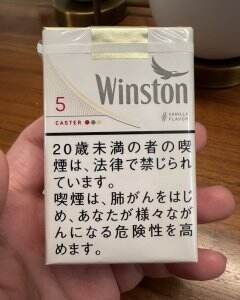 云斯顿(5mg软日版)