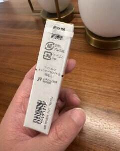 云斯顿(5mg软日版)