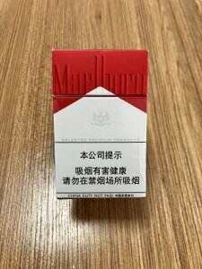 万宝路(硬红2.0中免)