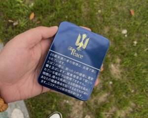 和平(特醇100s铁盒)