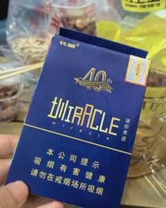 长城(盛世奇迹40周年)