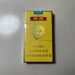 牡丹(凤凰细支)