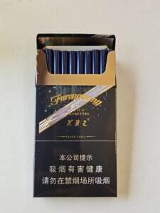 芙蓉王(硬闪带细支)