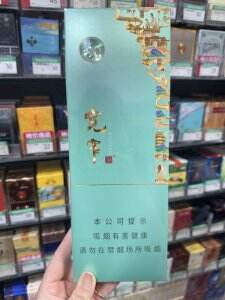 娇子(宽窄东坡细支)