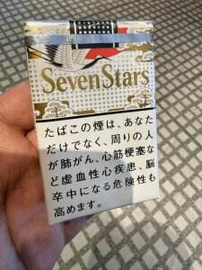 七星(寿鹤祥云限定版)