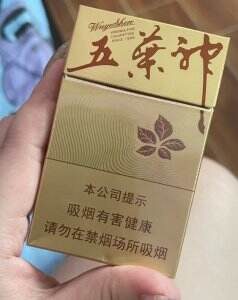 双喜(金尊五叶神)