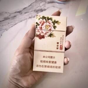 黄金叶(国色细支洛阳牡丹)