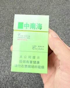 中南海(茶香薄荷味.酷爽风尚)