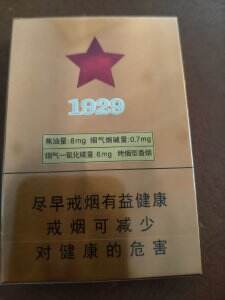 七匹狼(古田金中支)