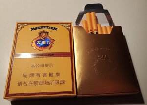 云烟(中支大重九)