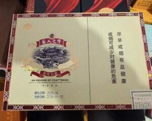 王冠(茶马古道)