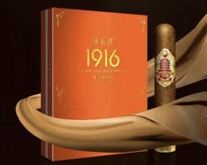 黄鹤楼(雪之梦10号)