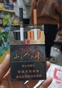 红塔山(峰中支)