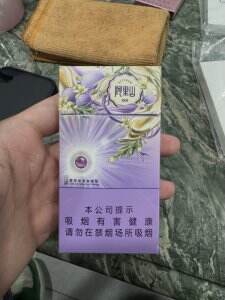 阿里山(印象香芋冰淇淋爆珠)