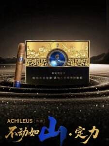 泰山(战神·风林火山)