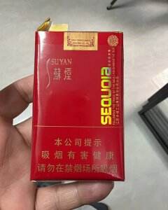 苏烟(五星红杉树)