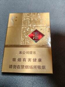 玉溪(中支和谐)