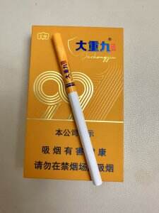 云烟(大重九久仰细支)