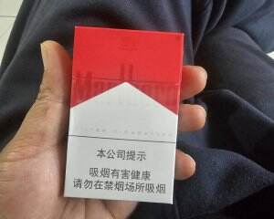 万宝路(硬红2.0)