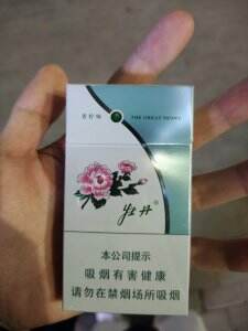 牡丹(青柠细支)