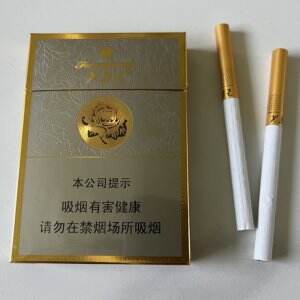 芙蓉王(硬中支新版)