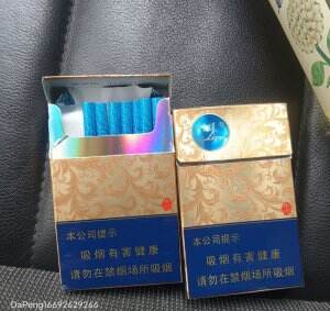 利群(休闲细支)