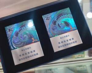 云烟(数字孔雀3mg)