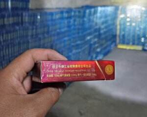 娇子(时代阳光)