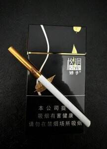 娇子(格调细支)