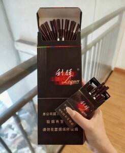 利群(阳光细支)