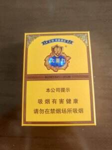 云烟(中支大重九)