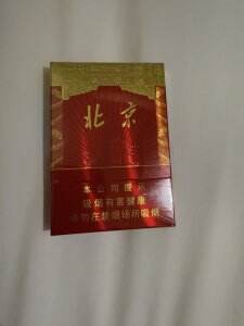 中南海(北京双中支)