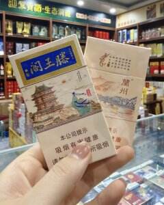 金圣(滕王阁细支)