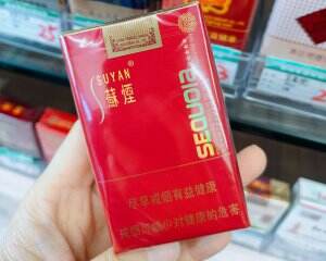 苏烟(五星红杉树)