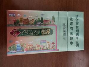 玉溪(创客新版)