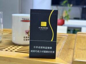 娇子(格调细支)