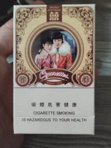 红双喜(单双妹)