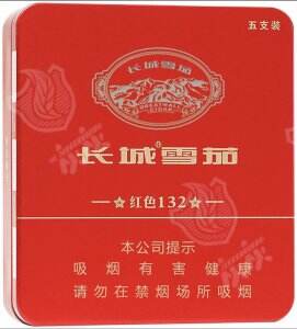 长城(红色132)