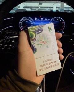 泰山(茉莉香韵)