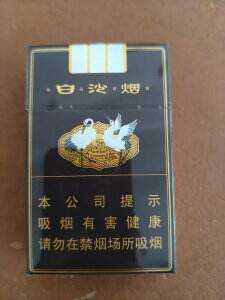 白沙(硬精品三代)