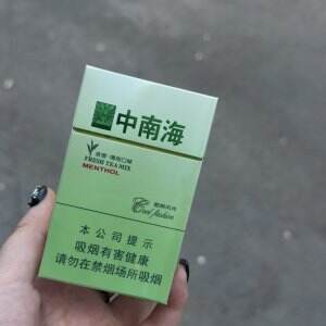 中南海(茶香薄荷味.酷爽风尚)